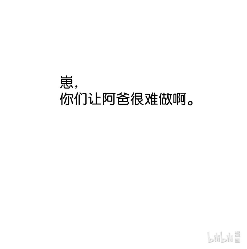 008 大大是你啊？！31