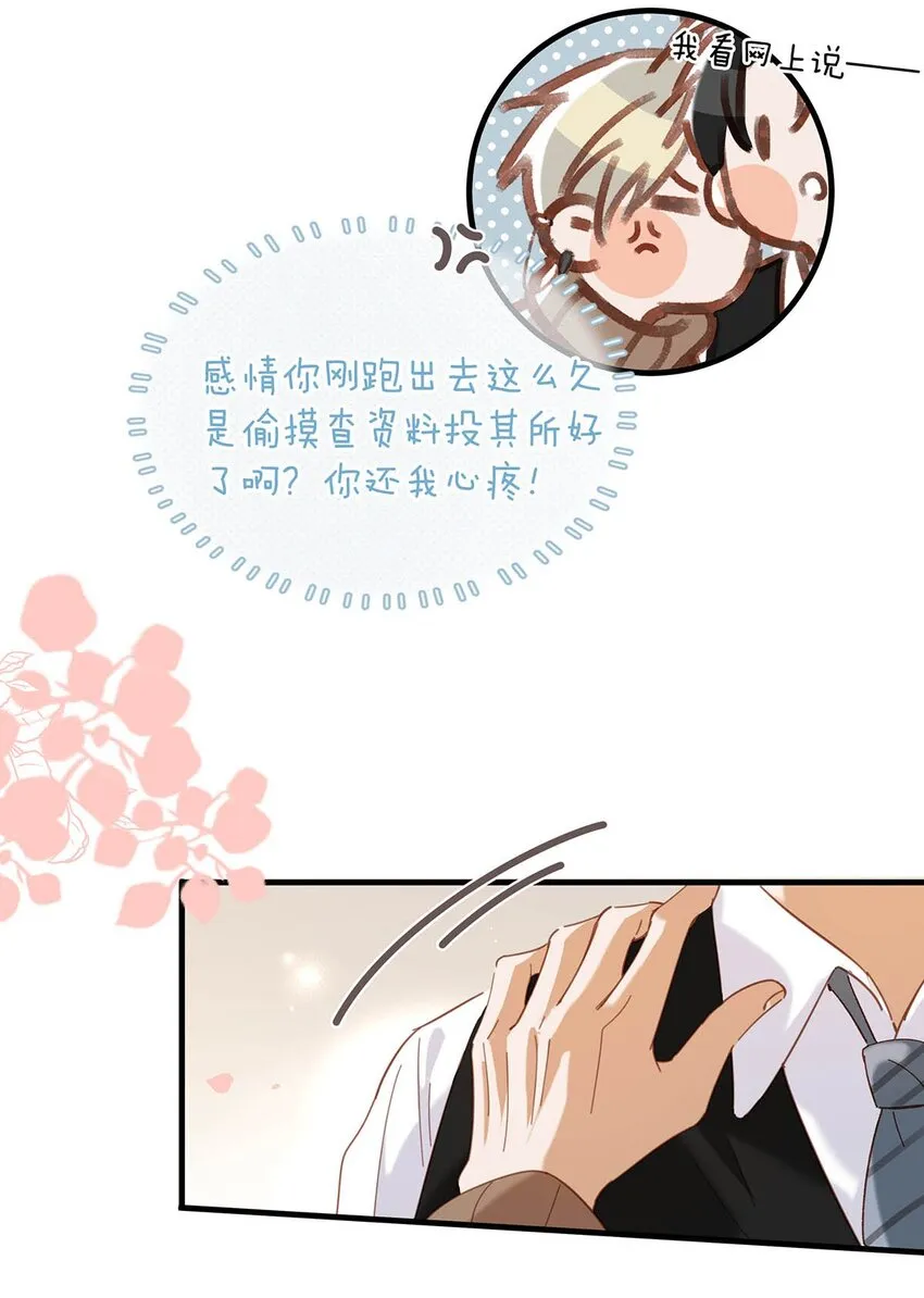 101 爸！30