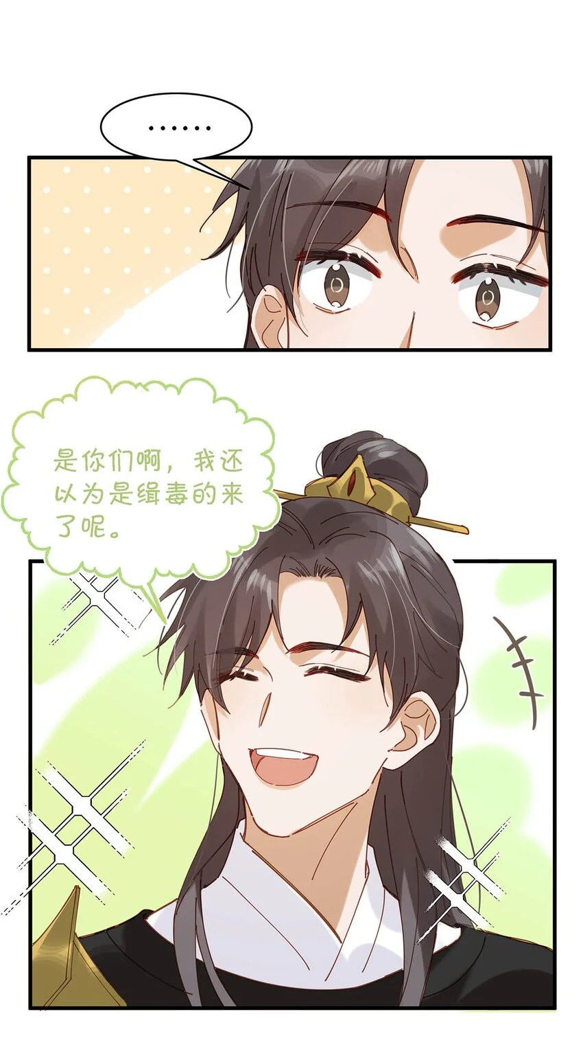 095 多好的孩子啊，配你可惜了。8