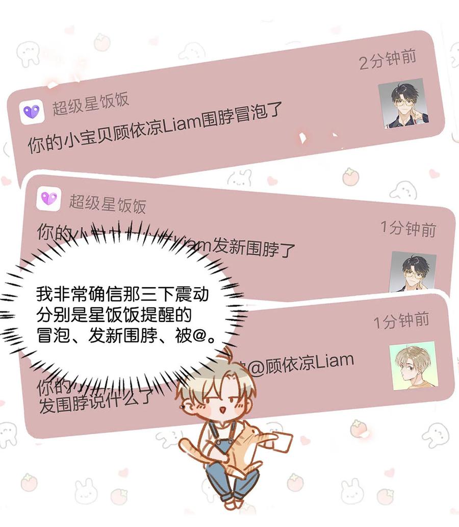 054 我的威廉。17
