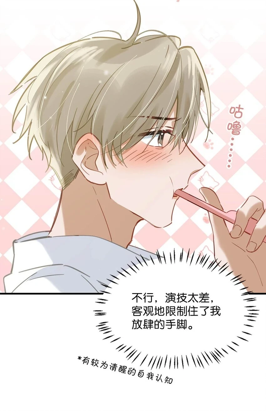 074 裤子脱了。13