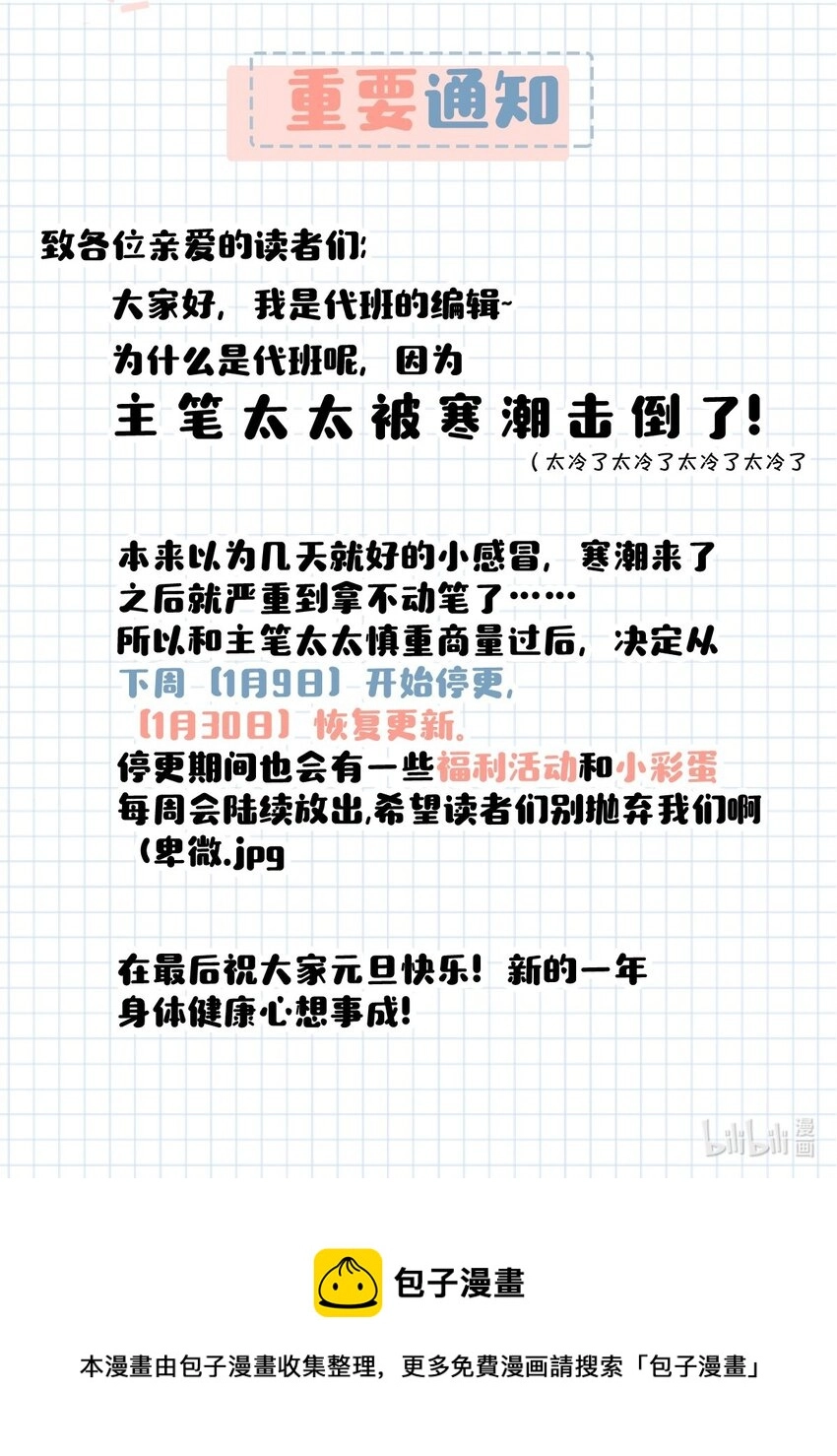 019 笑一个？25