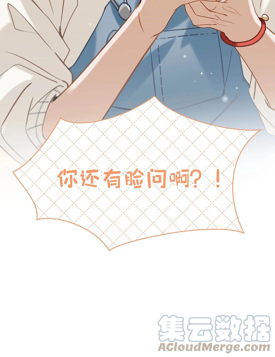 053 我有依了，顾依凉的依。30