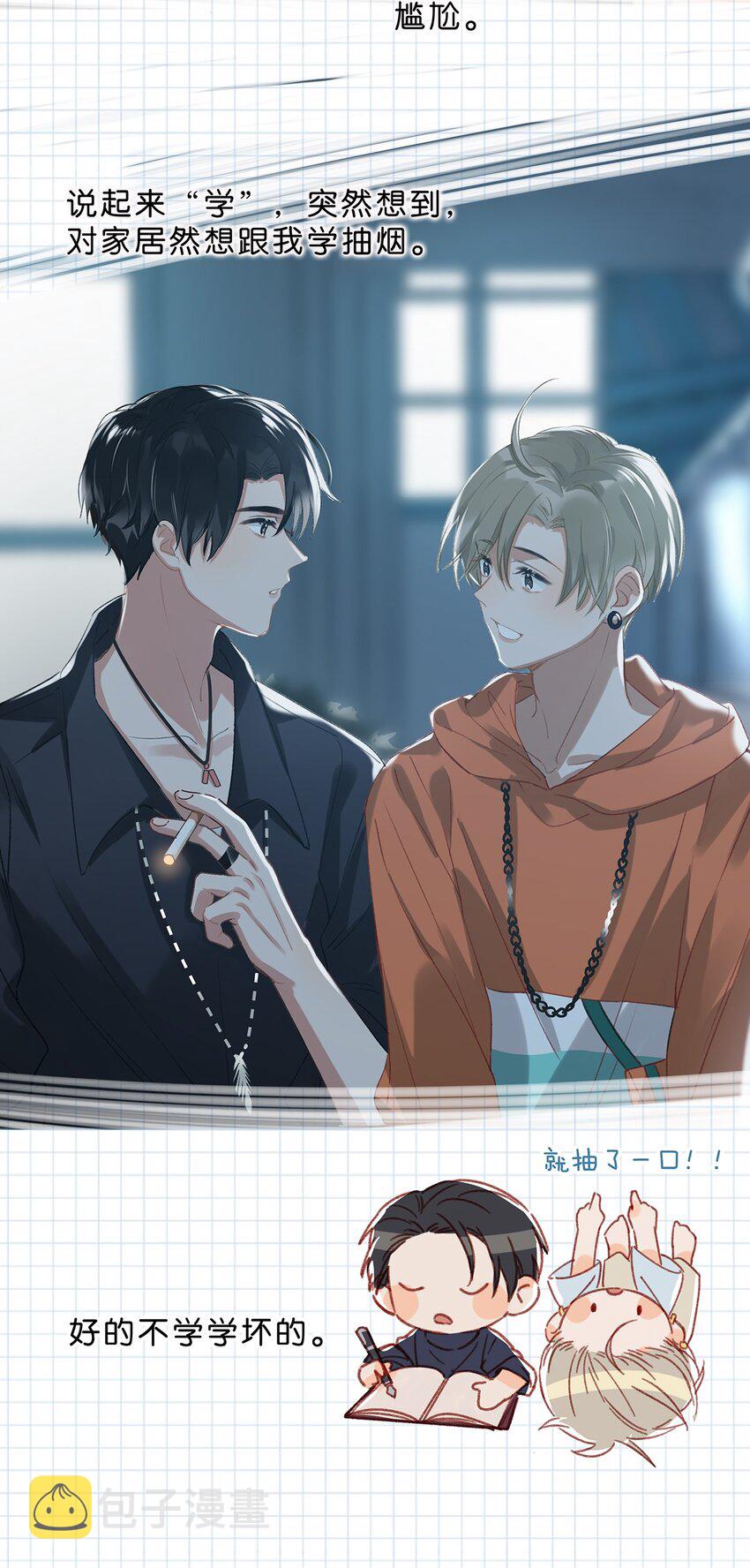 015 依凉日记226