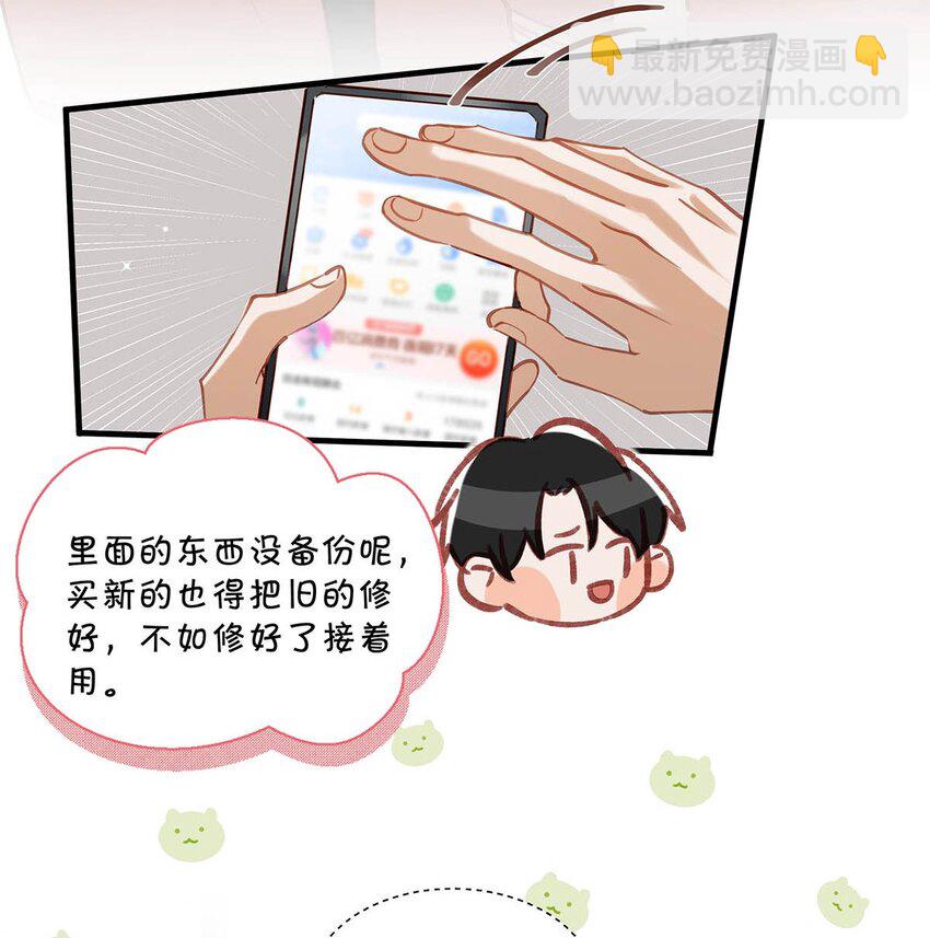 081 娘子高中5