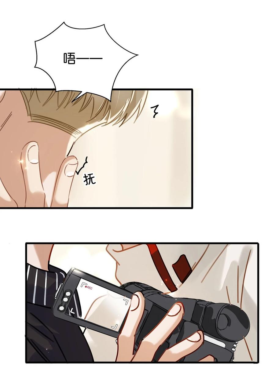 番外 一周年漫画独家专属番外43