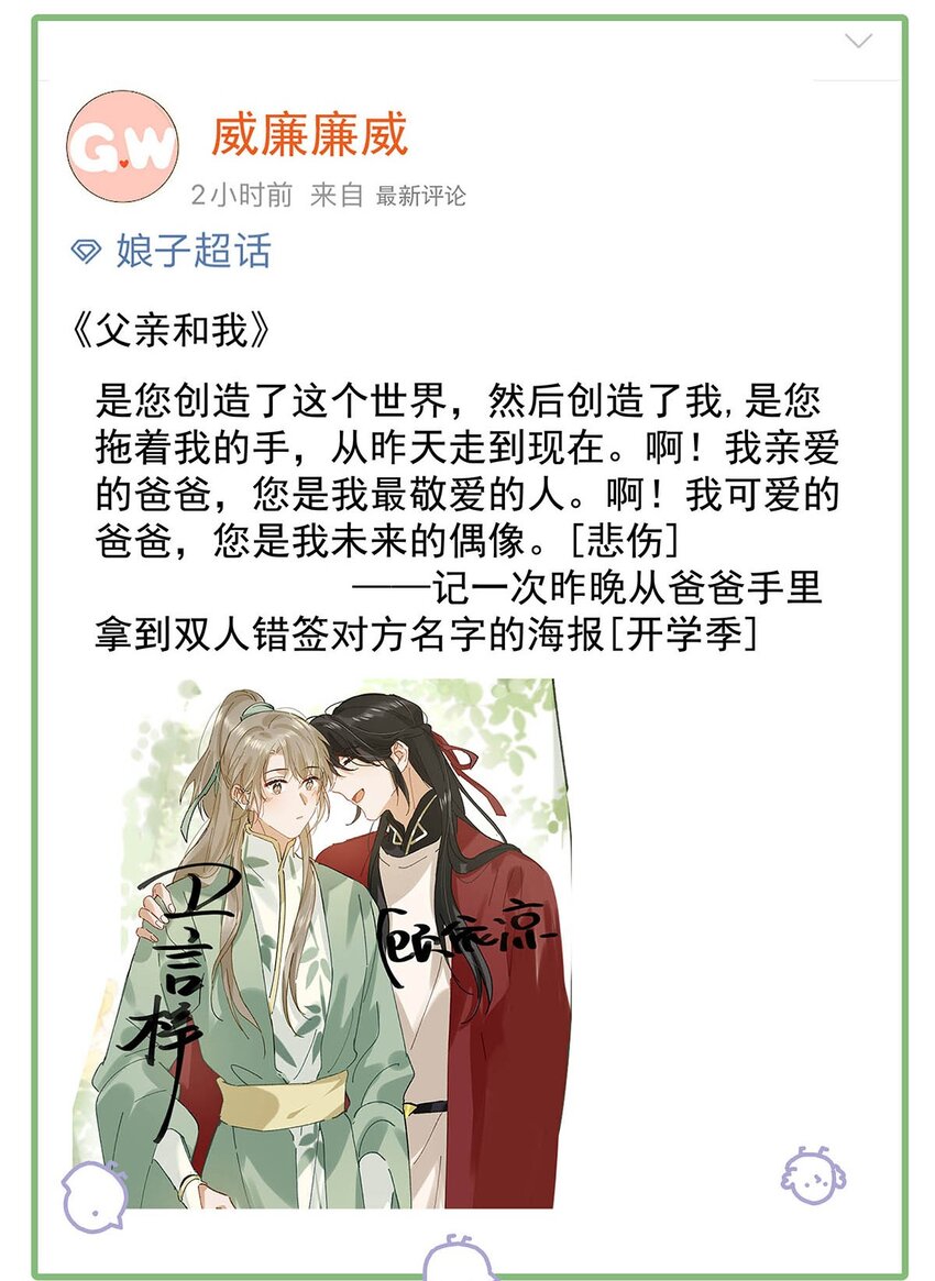 081 娘子高中23