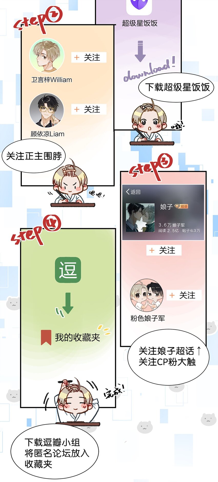004 有些人从未在一起过，却已经在一起了三年？！26