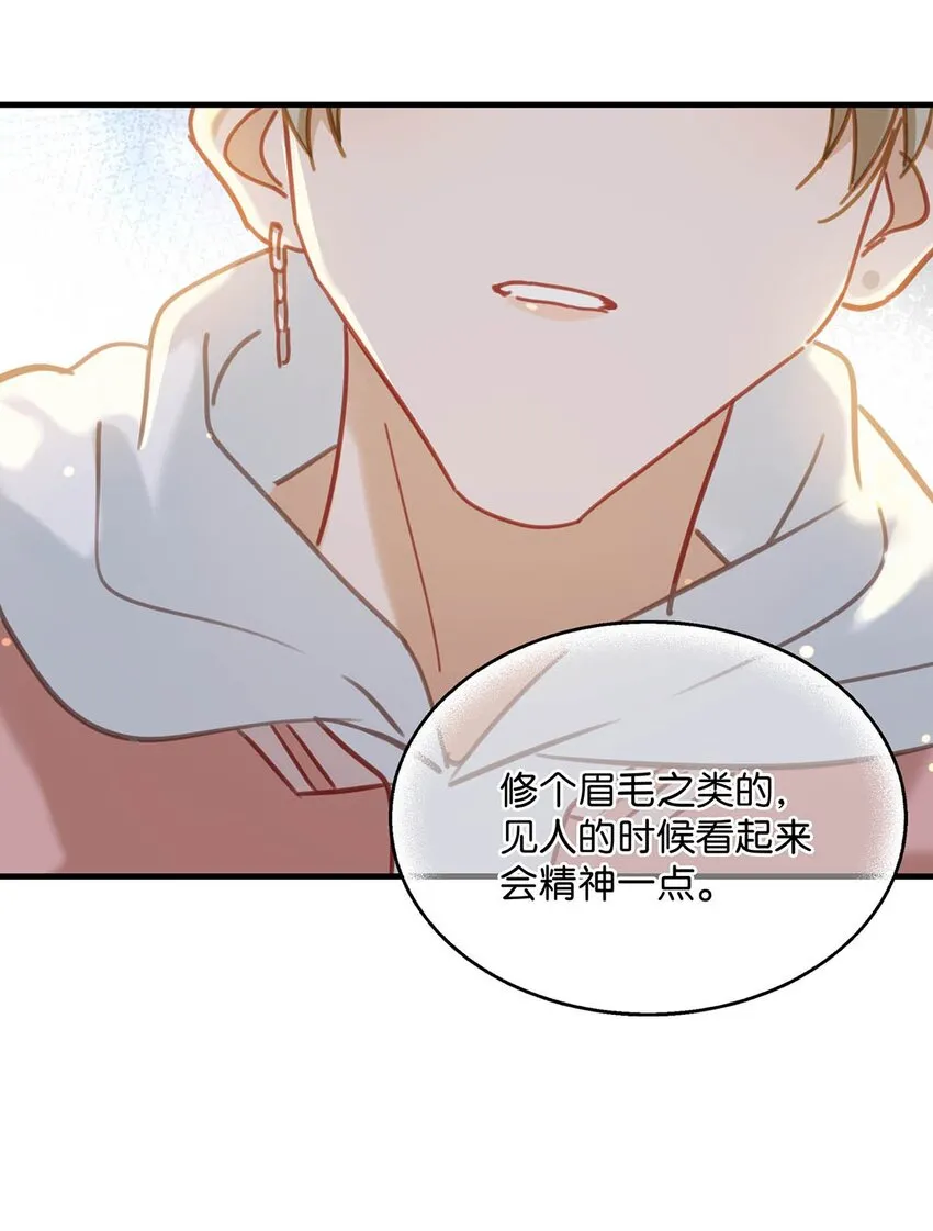 082 你怎样都好看。18