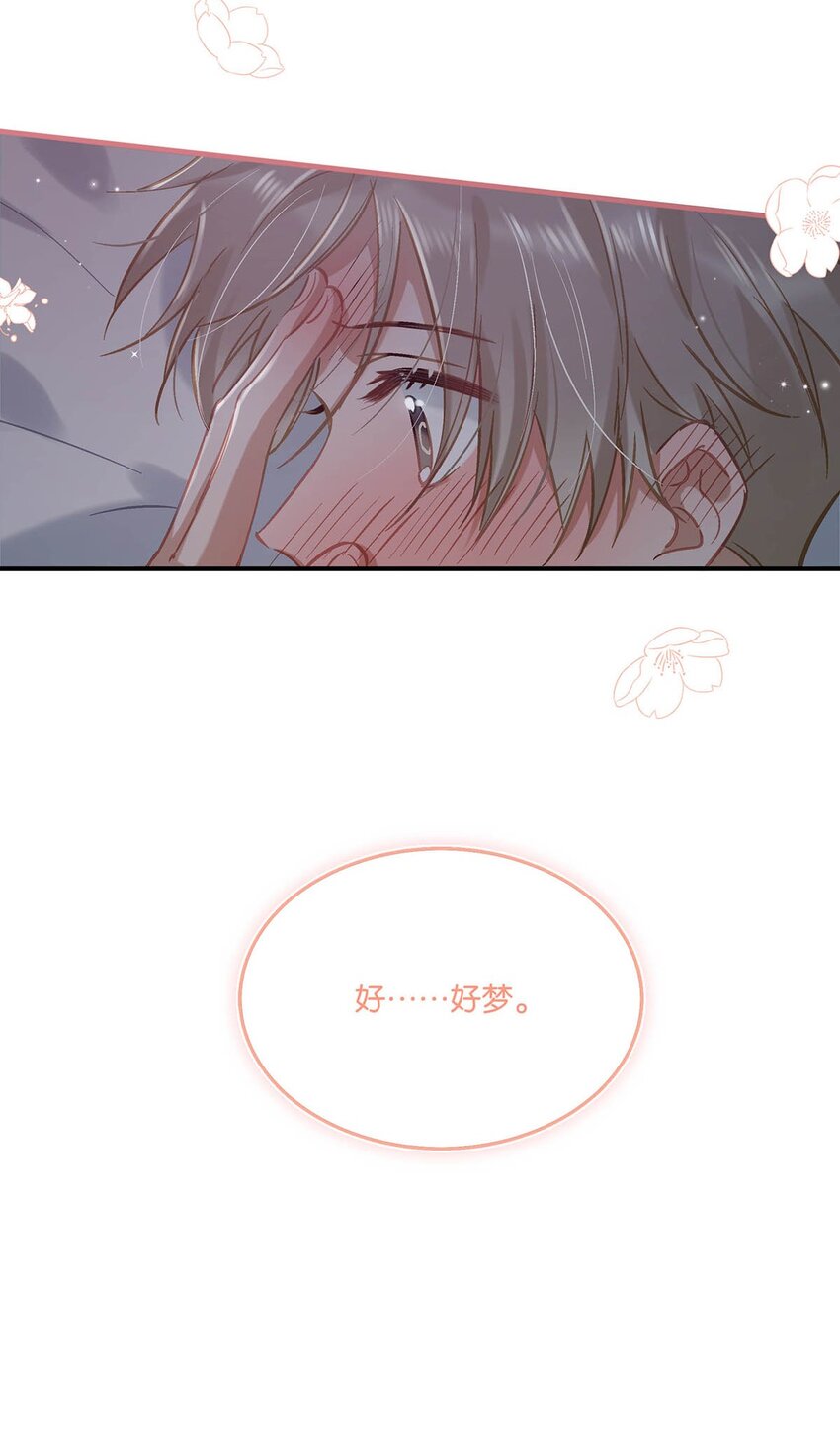 062 我这样趁人之危，是不是不太好。29