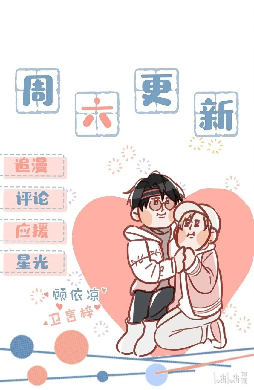 084 三维立体多重视听盛宴！37