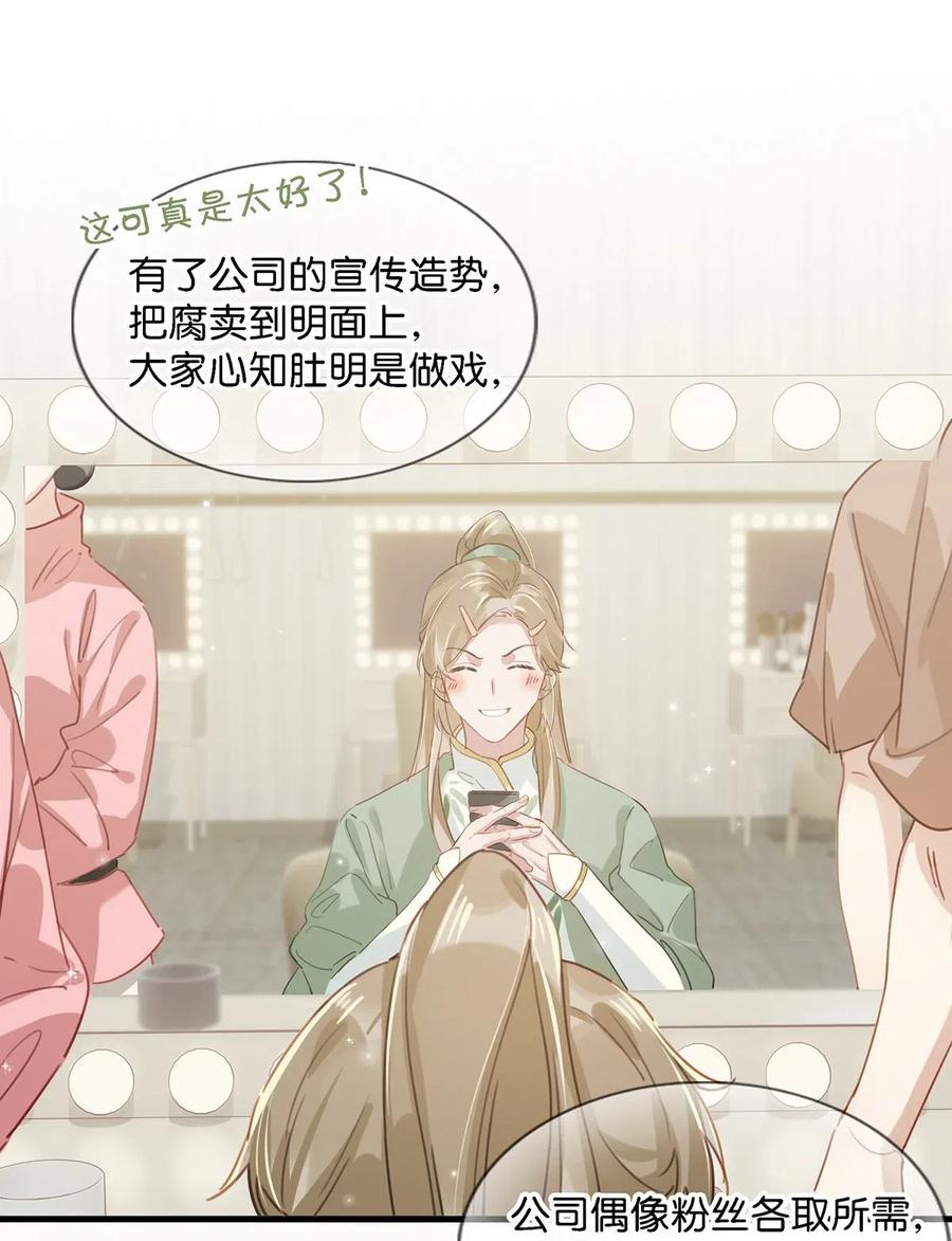 026 打算走宠溺路线？！11