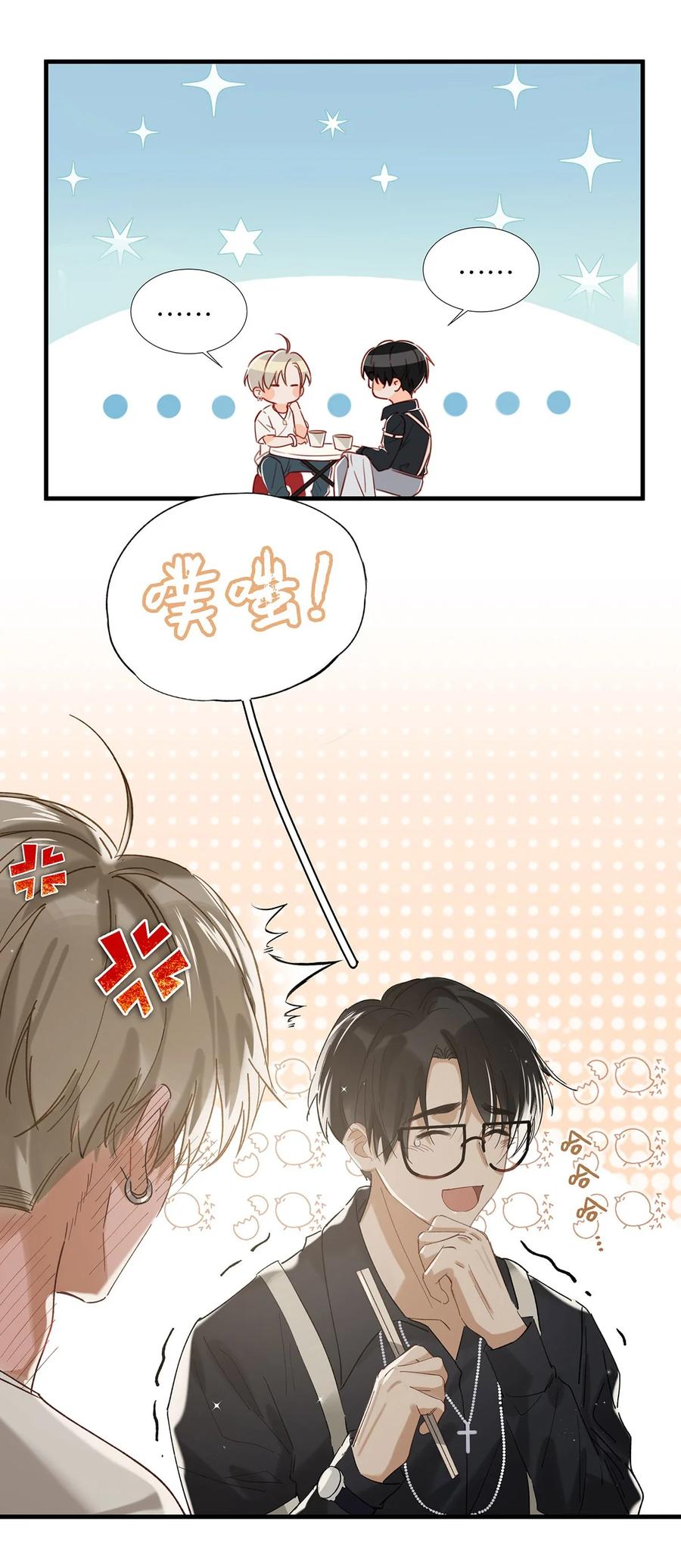 036 这个玩弄我感情的渣男！9