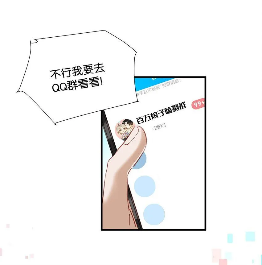 92 该不会是热恋期就这么过了，还是上个节目把恩爱透支了？7