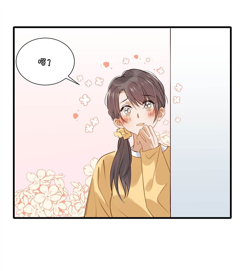 059 言言这么想跟我姓啊？28