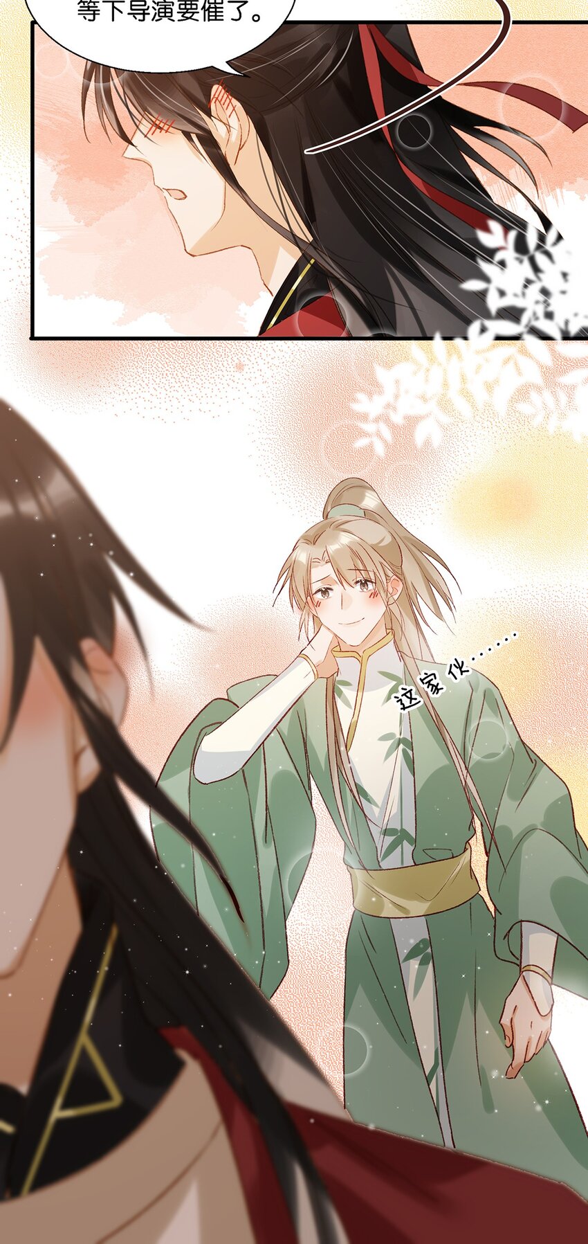 009 我们好像一对夫妻啊~32
