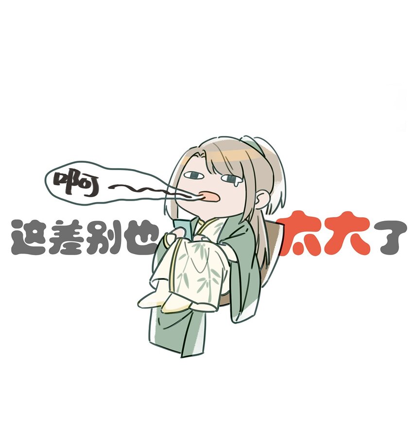 001 嗑我和对家的CP却被对家撞见？！32