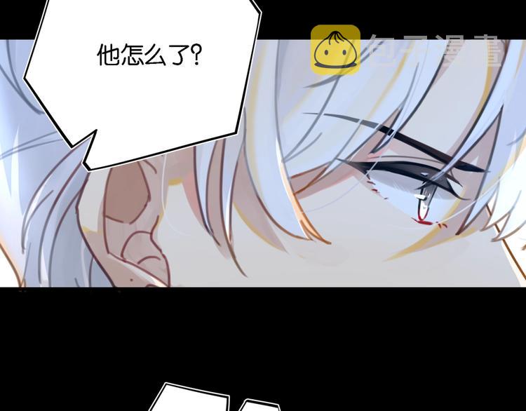 第3话 时洛，冷静点16