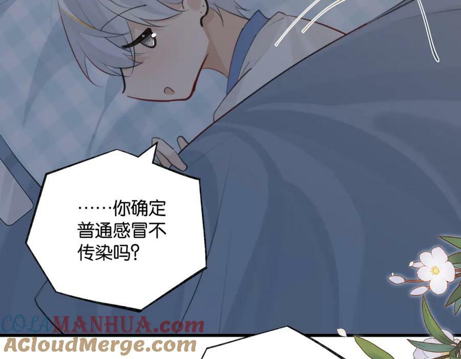 第100话 余邃生气了51
