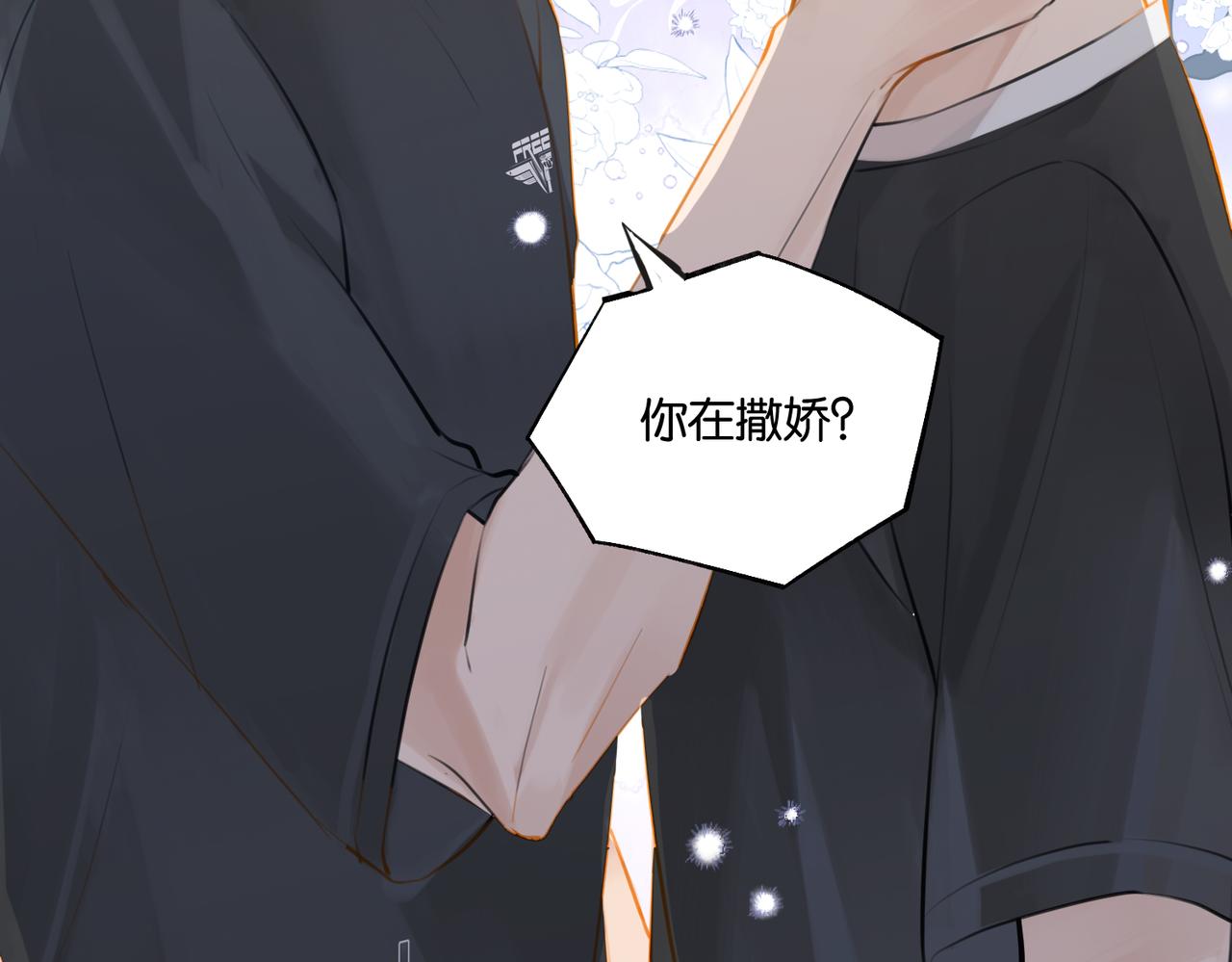 第75话谈恋爱怎么了80