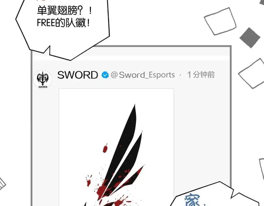 第114话 你怕不怕17