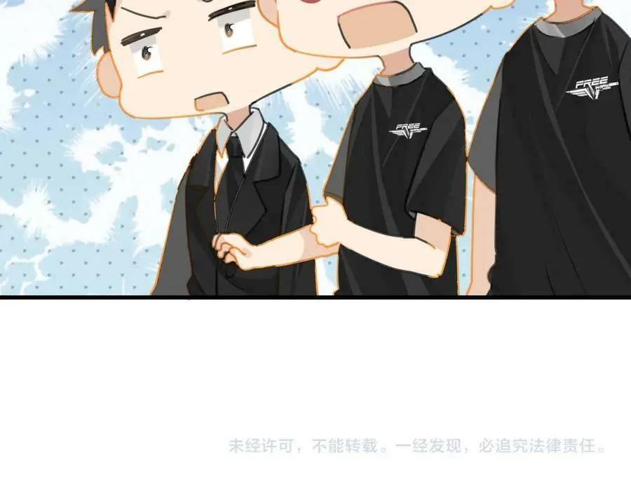 第76话 不好意思，没控制住76