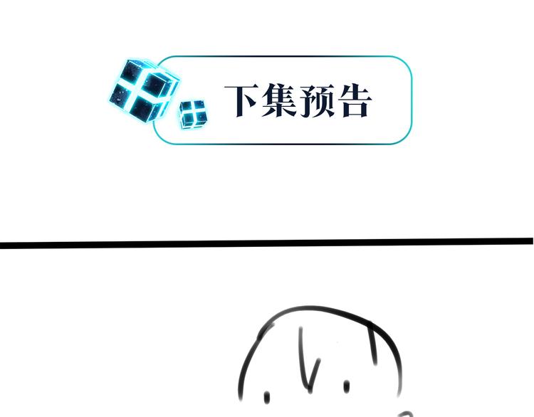 第18话 我来接你77
