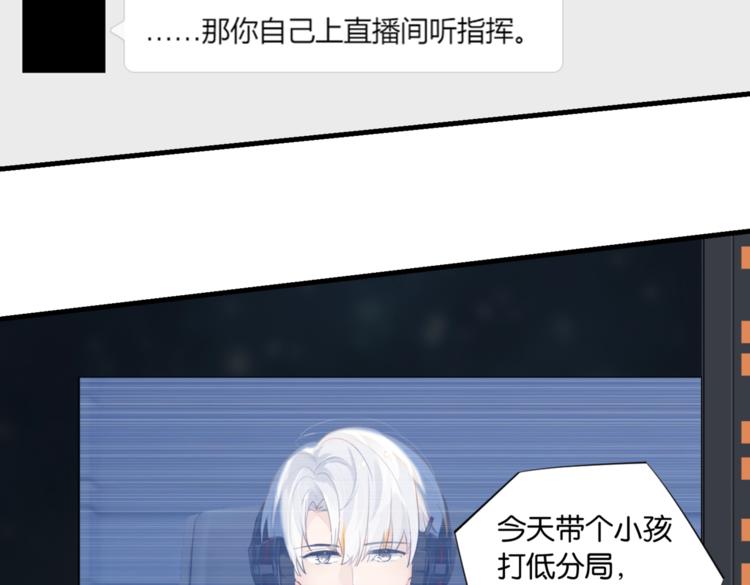 第11话 喊时哥50