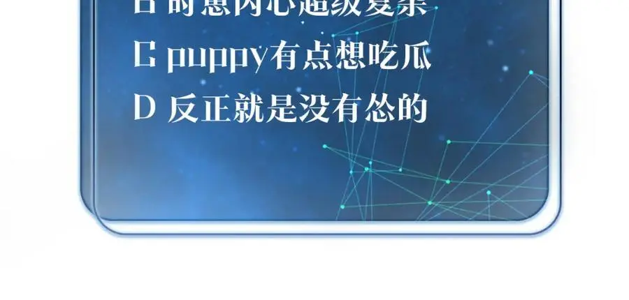 第116话 不是只有我67