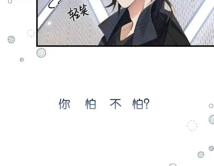 第114话 你怕不怕49