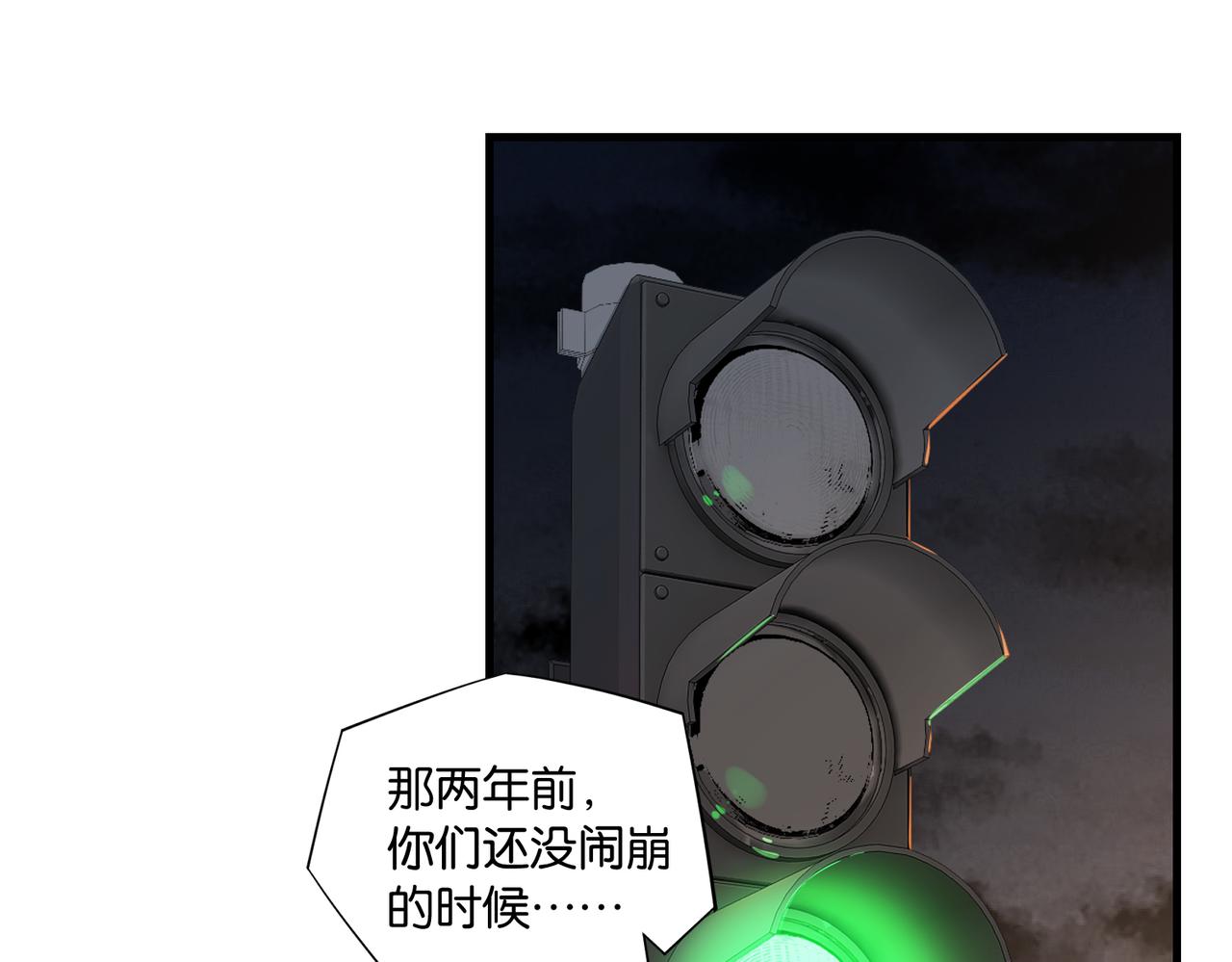 第52话 你想问我喜不喜欢余邃82