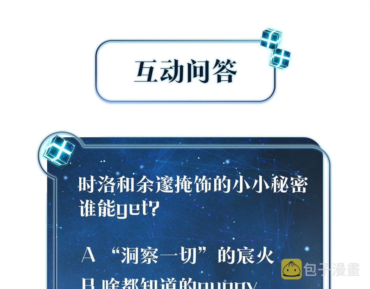 第72话公开吗66