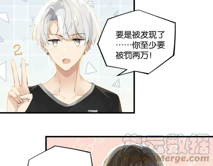 第76话 不好意思，没控制住24