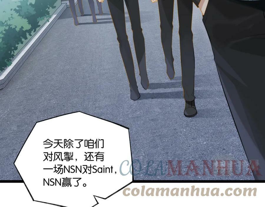 第93话 咱俩有CP超话了！54