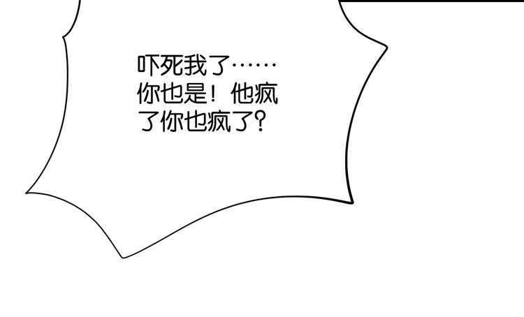 第7话 十杯柠檬茶45