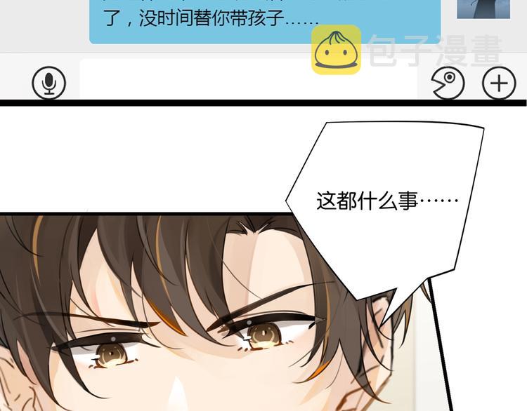 第10话 网络一线牵珍惜这段缘46