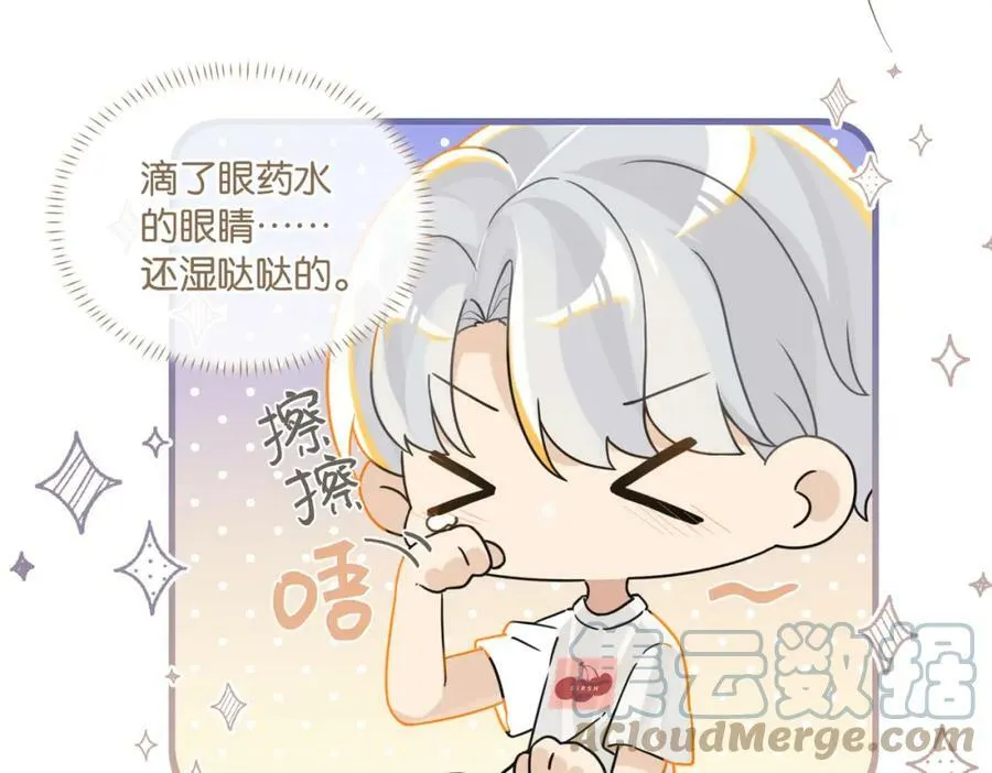 第90话 软肋33