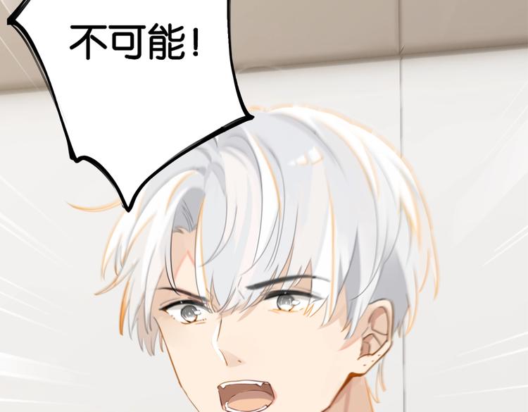 第17话 余邃买时洛39