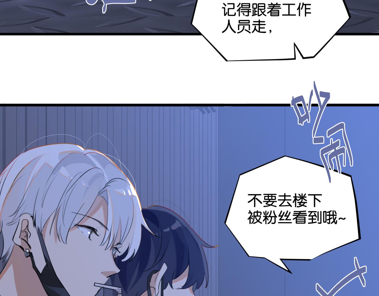 第47话 走到悬崖边的FS42