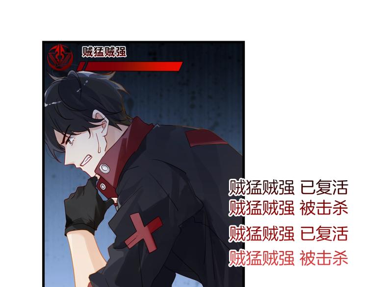 第1话 余邃回国了76