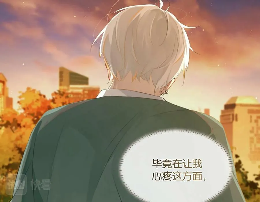 第64话 我吃你这套28