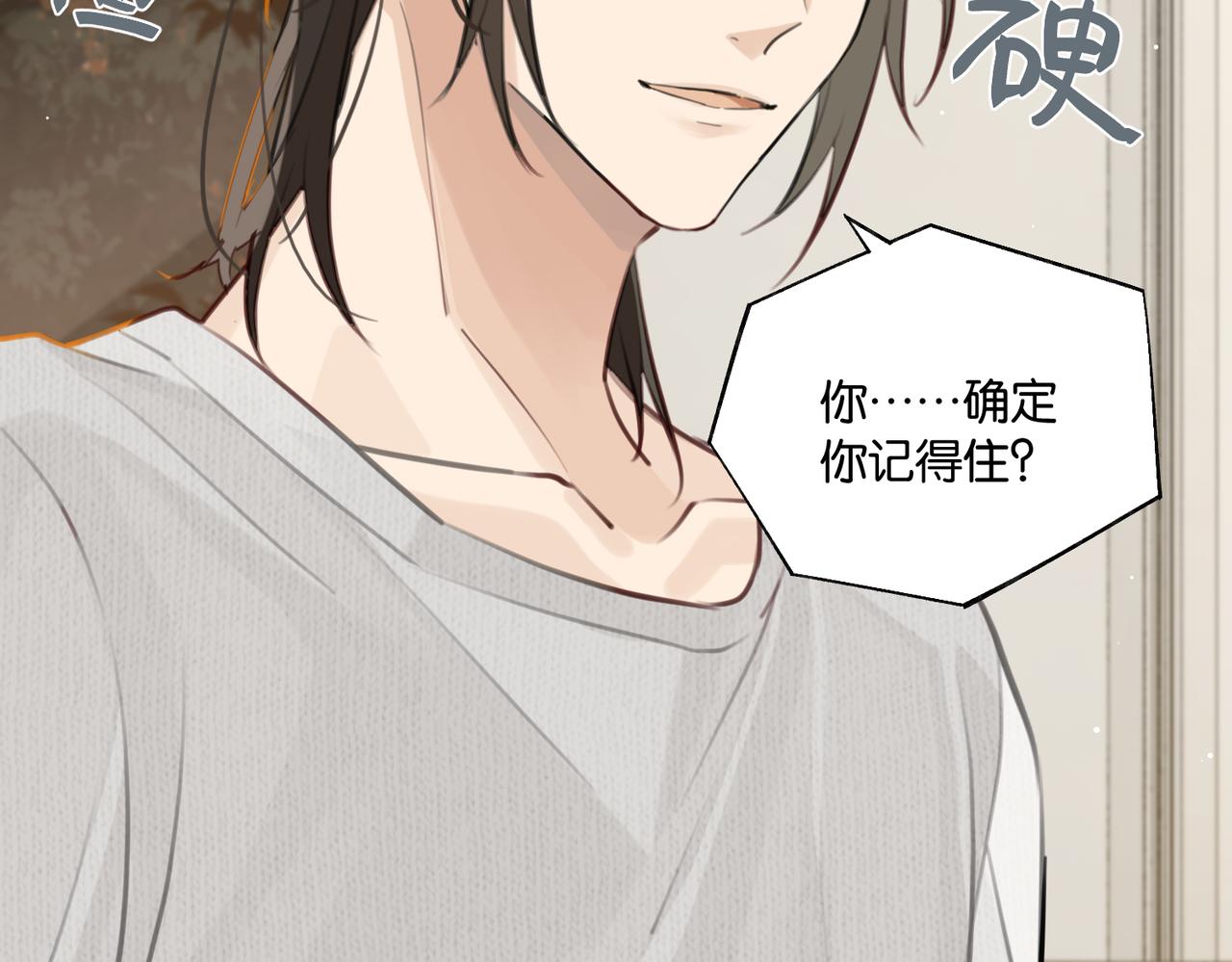 第79话 天造地设的一对41