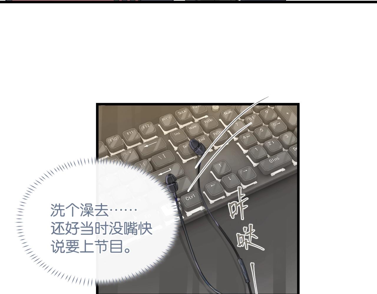 第61话 五百年了，还是热水19