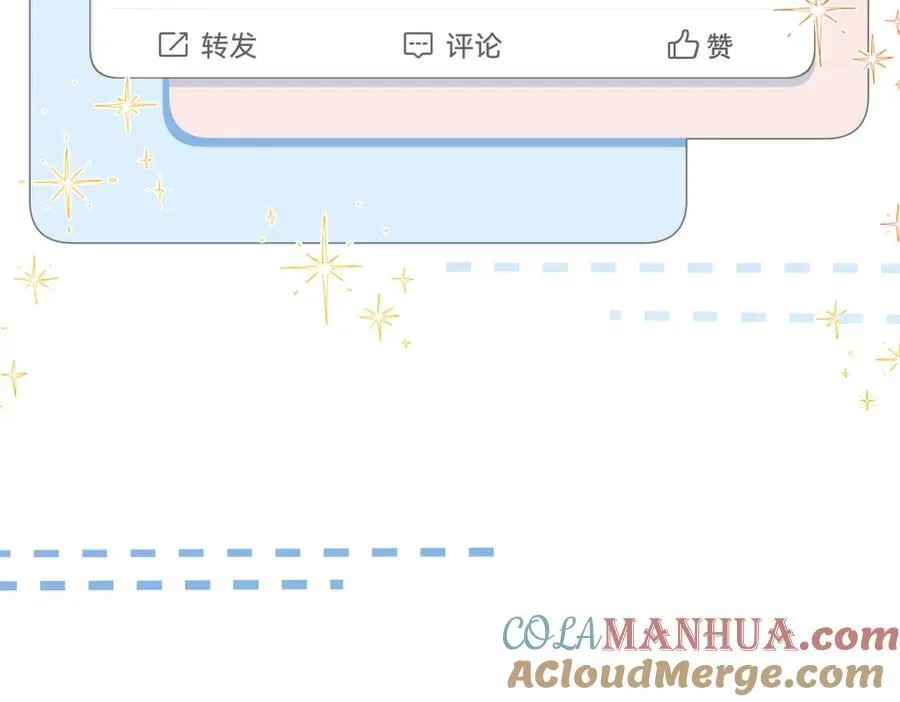 第107话 不难过，你已经见光了27