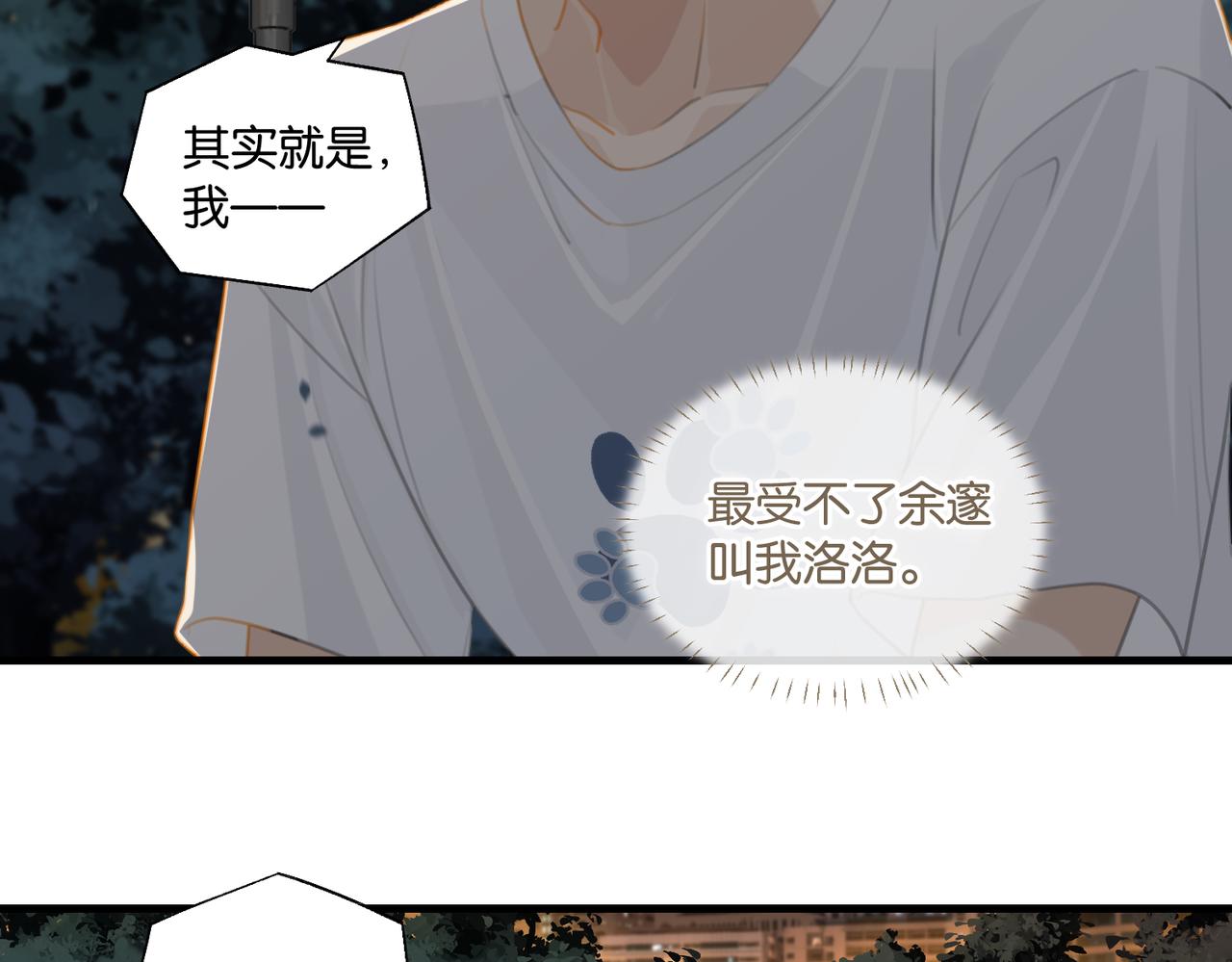 第70话 你还想要什么便宜？69