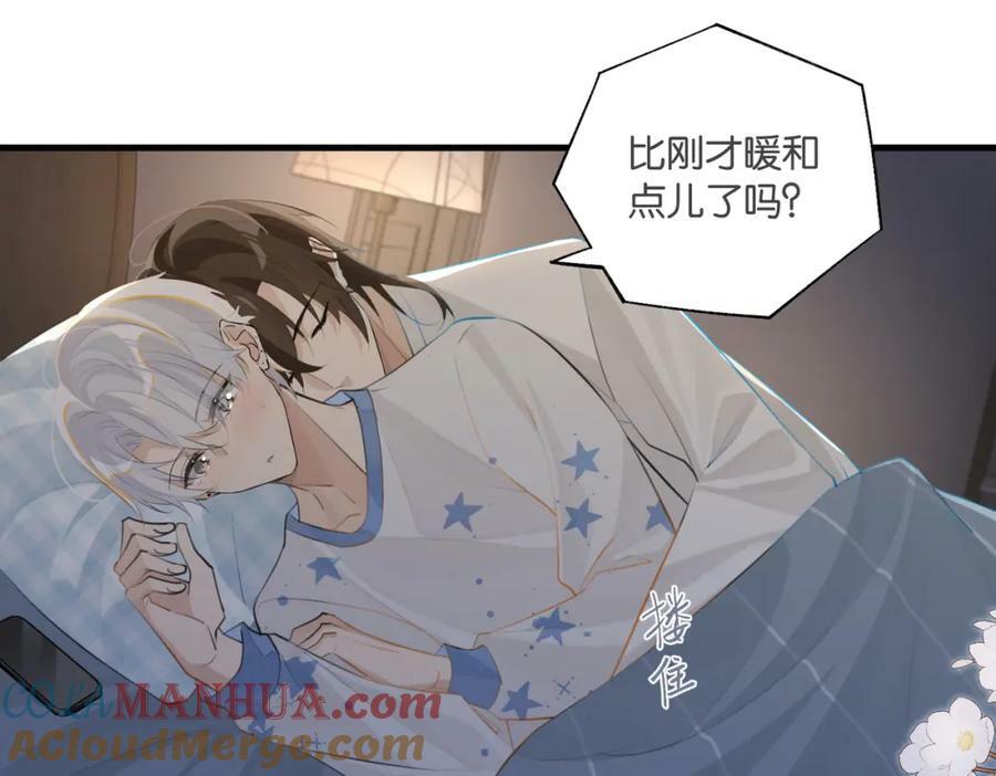 第101话 那就公开啊9