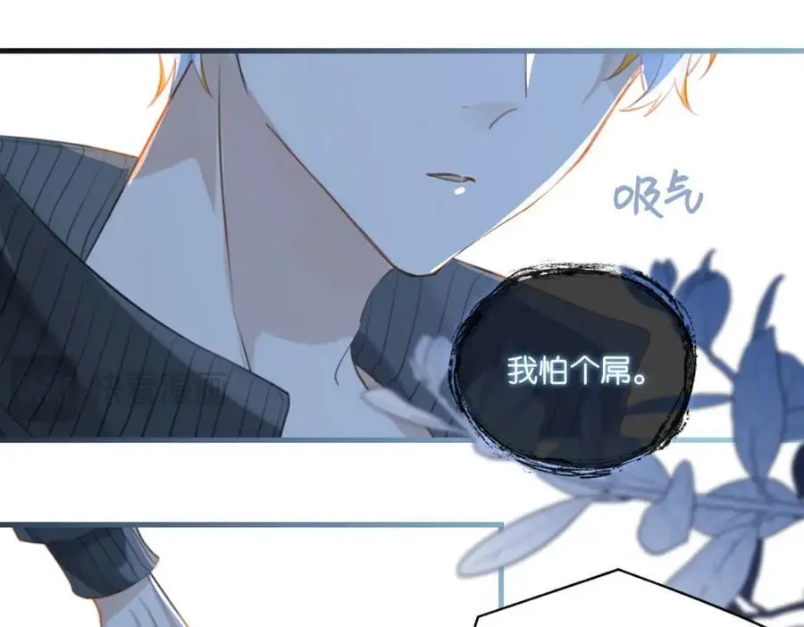 第111话 我不会再输32