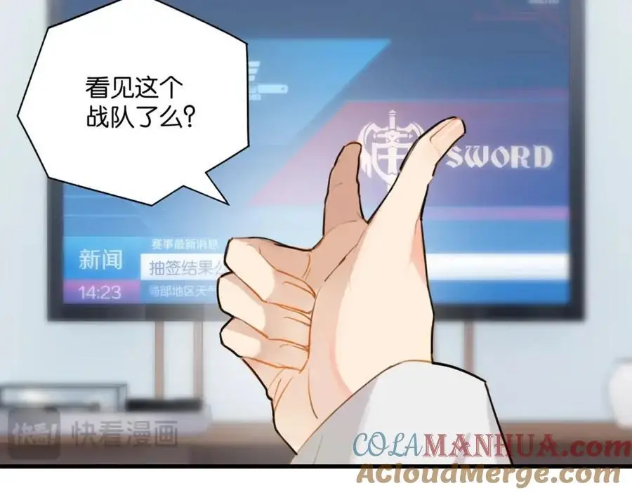 第114话 你怕不怕60