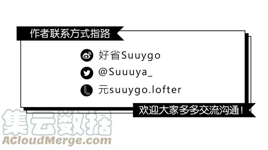 第82话 教科书级别的……75