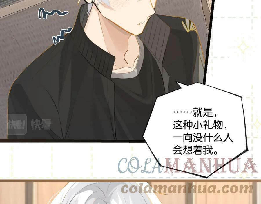 第93话 咱俩有CP超话了！42